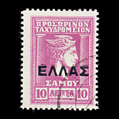 8172: Samos SG22a 10l Carmine 1912 Sc#N94a Mi22DD Used C£60, view 3