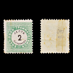 8173: Greece SGD97 2l Green & Black 1876 Sc#J26 MiP14A Mint MH C£250, view 1