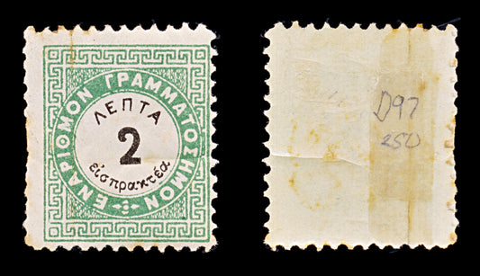 8173: Greece SGD97 2l Green & Black 1876 Sc#J26 MiP14A Mint MH C£250