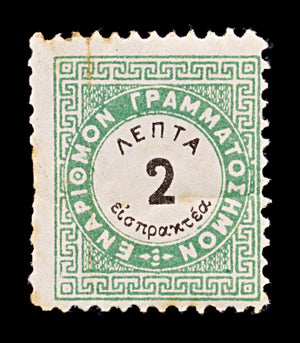 8173: Greece SGD97 2l Green & Black 1876 Sc#J26 MiP14A Mint MH C£250
