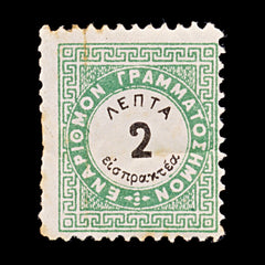 8173: Greece SGD97 2l Green & Black 1876 Sc#J26 MiP14A Mint MH C£250, view 3