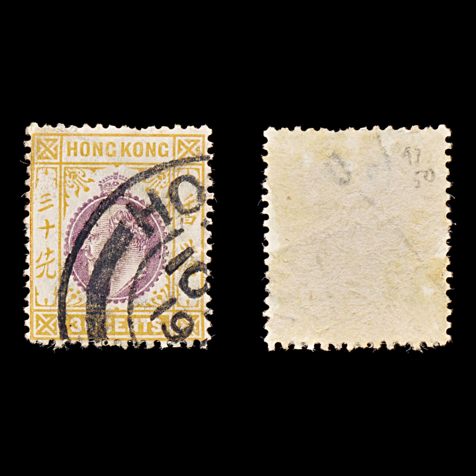 8176: Hong Kong SG97 30c Violet & Orange 1911 Sc#100 Mi95 Used C£50