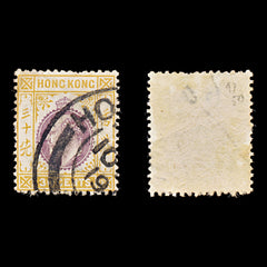 8176: Hong Kong SG97 30c Violet & Orange 1911 Sc#100 Mi95 Used C£50, view 1