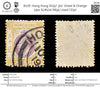 8176: Hong Kong SG97 30c Violet & Orange 1911 Sc#100 Mi95 Used C£50