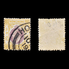 8176: Hong Kong SG97 30c Violet & Orange 1911 Sc#100 Mi95 Used C£50, view 2