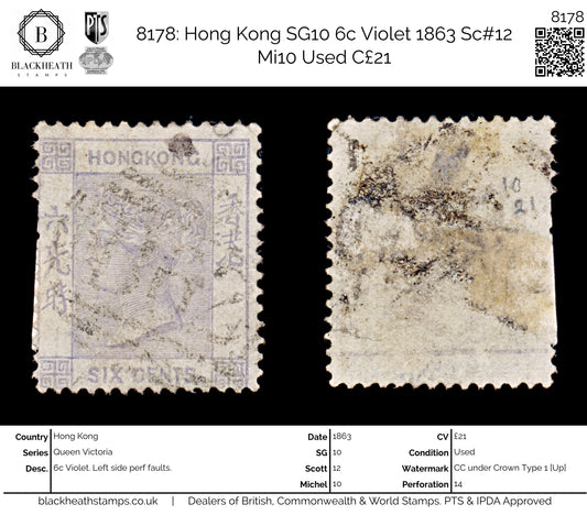 8178: Hong Kong SG10 6c Violet 1863 Sc#12 Mi10 Used C£21