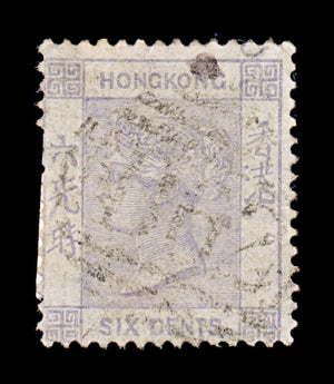 8178: Hong Kong SG10 6c Violet 1863 Sc#12 Mi10 Used C£21