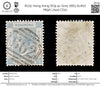 8179: Hong Kong SG9 4c Grey 1863 Sc#10 Mi9A Used C£22