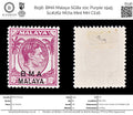 8196: BMA Malaya SG8a 10c Purple 1945 Sc#262 Mi7Ia Mint MH C£16