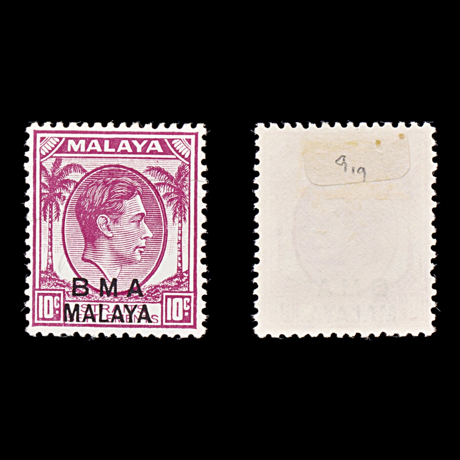 8196: BMA Malaya SG8a 10c Purple 1945 Sc#262 Mi7Ia Mint MH C£16