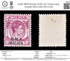 8196: BMA Malaya SG8a 10c Purple 1945 Sc#262 Mi7Ia Mint MH C£16