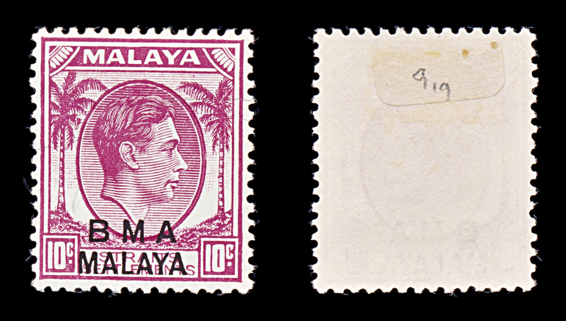 8196: BMA Malaya SG8a 10c Purple 1945 Sc#262 Mi7Ia Mint MH C£16