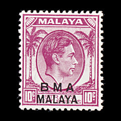 8196: BMA Malaya SG8a 10c Purple 1945 Sc#262 Mi7Ia Mint MH C£16, view 3