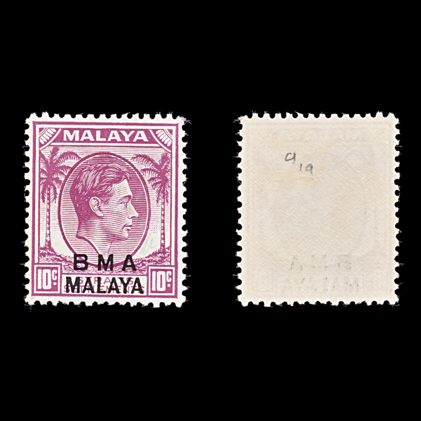 8197: BMA Malaya SG8a 10c Purple 1945 Sc#262 Mi7Ia Mint MH C£16