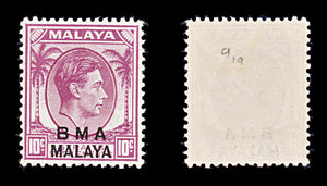 8197: BMA Malaya SG8a 10c Purple 1945 Sc#262 Mi7Ia Mint MH C£16