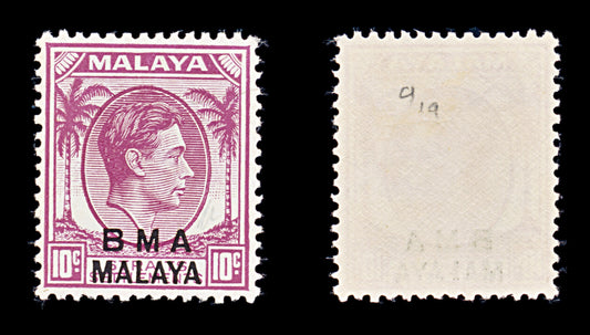 8197: BMA Malaya SG8a 10c Purple 1945 Sc#262 Mi7Ia Mint MH C£16