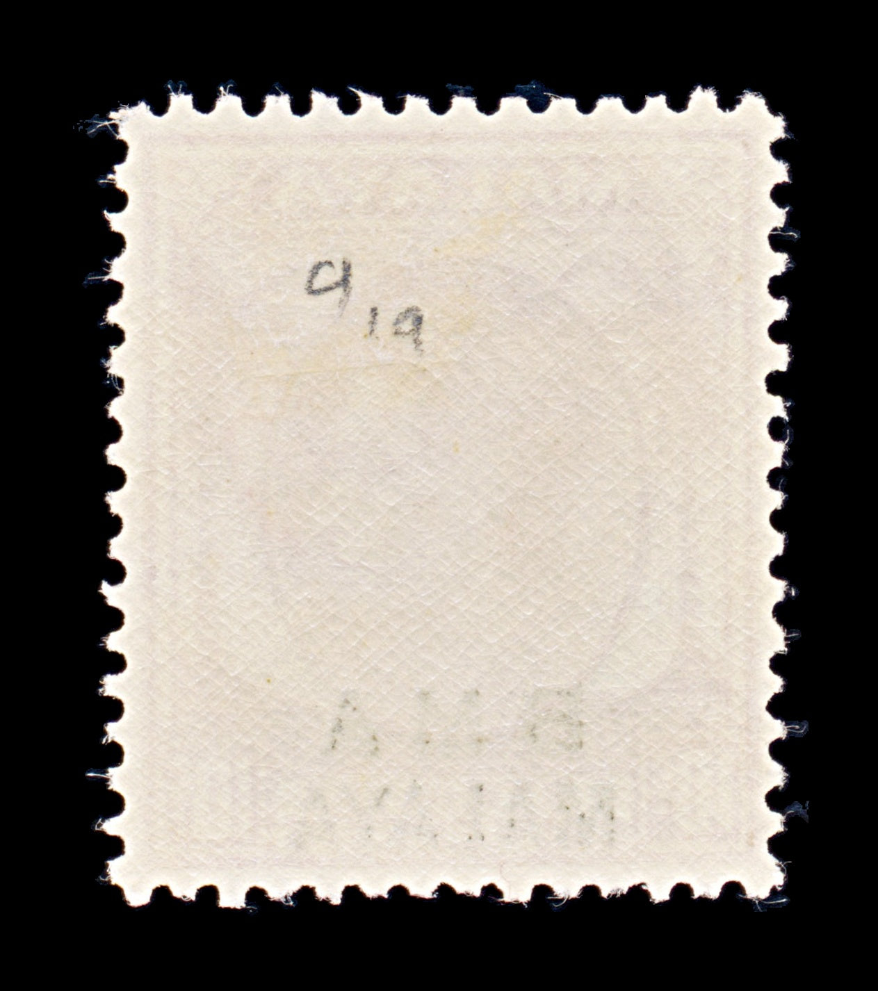 8197: BMA Malaya SG8a 10c Purple 1945 Sc#262 Mi7Ia Mint MH C£16