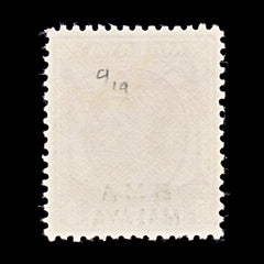 8197: BMA Malaya SG8a 10c Purple 1945 Sc#262 Mi7Ia Mint MH C£16, view 4