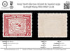 8215: North Borneo SG308 8c Scarlet 1939 Sc#198 Mi229 Mint MNH C£26