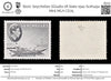 8220: Seychelles SG146a 1R Slate 1941 Sc#145a Mint MLH C£75