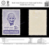 8228: India SG306 3½A Violet 1948 Sc#204 Mi188 Mint MH C£15