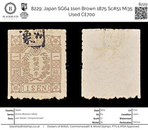 8229: Japan SG64 1sen Brown 1875 Sc#51 Mi35 Used C£700