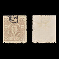 8229: Japan SG64 1sen Brown 1875 Sc#51 Mi35 Used C£700