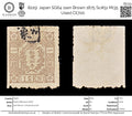 8229: Japan SG64 1sen Brown 1875 Sc#51 Mi35 Used C£700