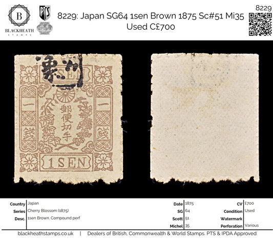 8229: Japan SG64 1sen Brown 1875 Sc#51 Mi35 Used C£700