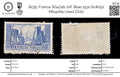 8235: France SG474b 10F Blue 1931 Sc#252 Mi241IIIa Used C£20