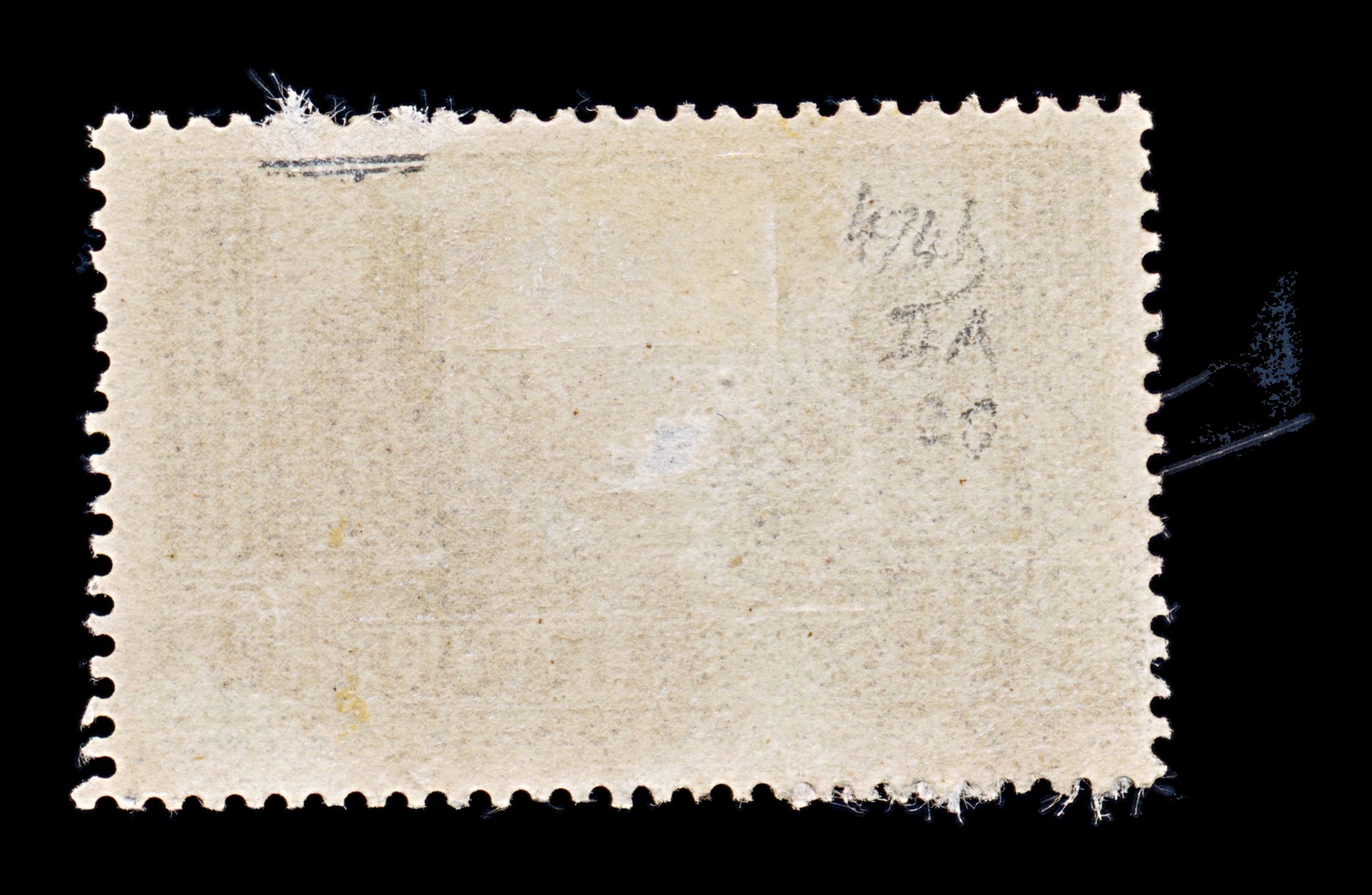 8235: France SG474b 10F Blue 1931 Sc#252 Mi241IIIa Used C£20