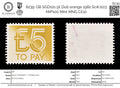 8239: GB SGD101 5£ Dull orange 1982 Sc#J103 MiP100 Mint MNG C£10
