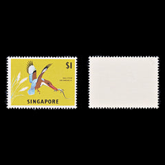 8243: Singapore SG75 1$ Multicolor 1963 Sc#67 Mi66X Mint MNH C£20, view 1