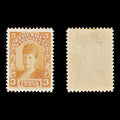 8259: Newfoundland SG88 3c Orange 1898 Sc#83 Mi64a Mint MLH C£32