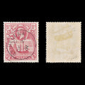8282: Saint Helena SG99 1½d Pink red 1923 Sc#81 Mi66a Used C£13