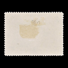8283: South Africa Company SG95a 2½d Deep blue 1905 Sc#77a Mint MH C£35, view 4