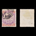 8284: South Africa Company SG33 6d Pink & Mauve 1896 Sc#31 Mi30I Used C£29