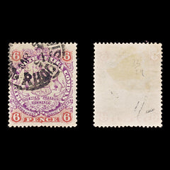 8284: South Africa Company SG33 6d Pink & Mauve 1896 Sc#31 Mi30I Used C£29, view 1