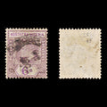 8289: Northern Nigeria SG25 6d Violet & Dull purple 1905 Sc#24 Used C£65