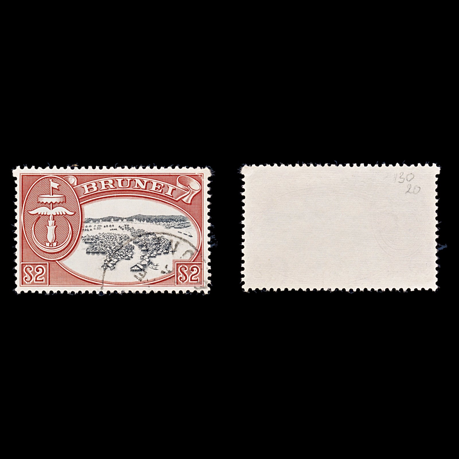 8292: Brunei SG130 2$ Black & Scarlet 1970 Sc#113 Mi154 Used C£20