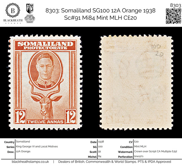 8303: Somaliland SG100 12A Orange 1938 Sc#91 Mi84 Mint MLH C£20
