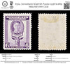 8304: Somaliland SG98 6A Purple 1938 Sc#89 Mi82 Mint MH C£16