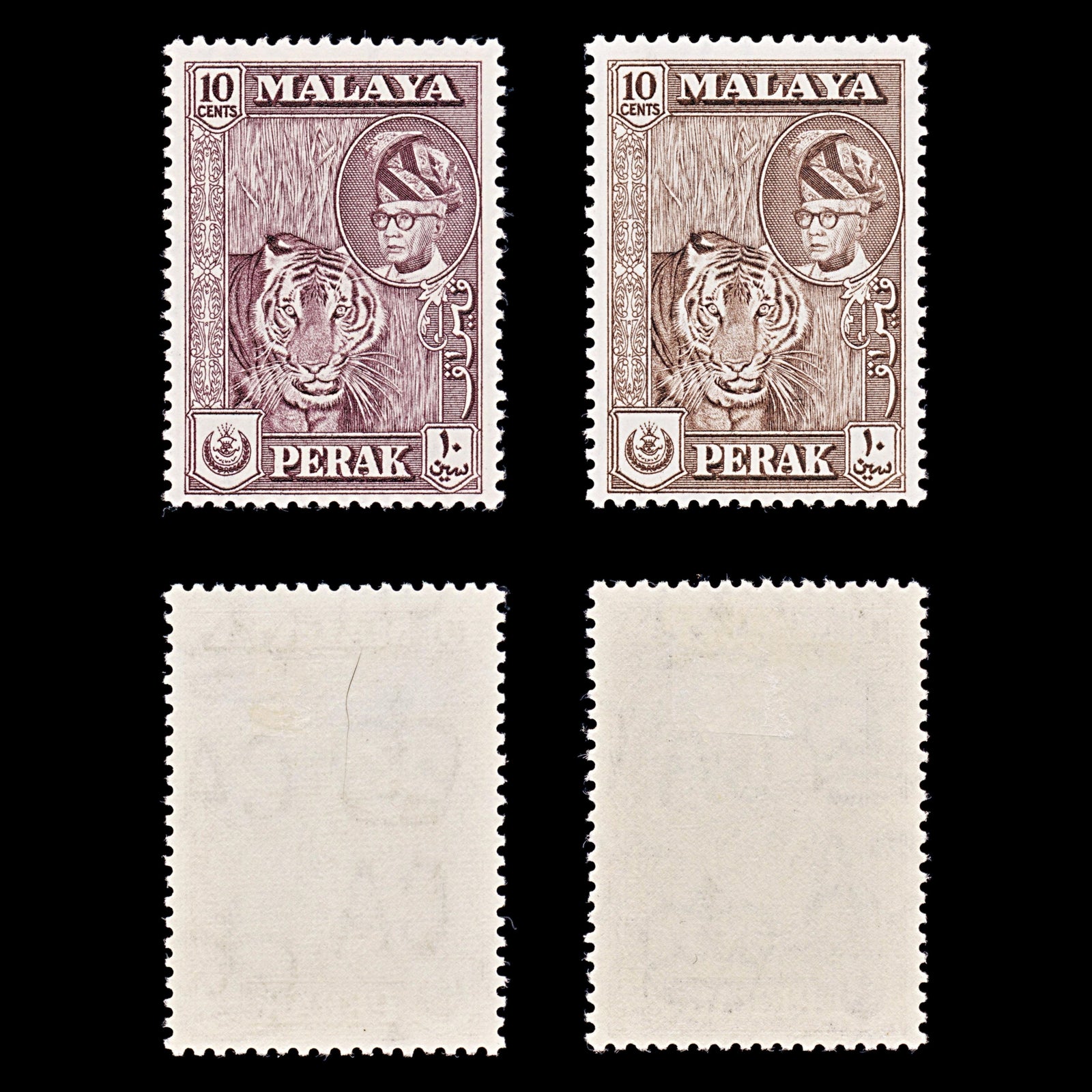 8334: Perak SG156 10c Purple 1961 Mi108b Mint MLH C£14