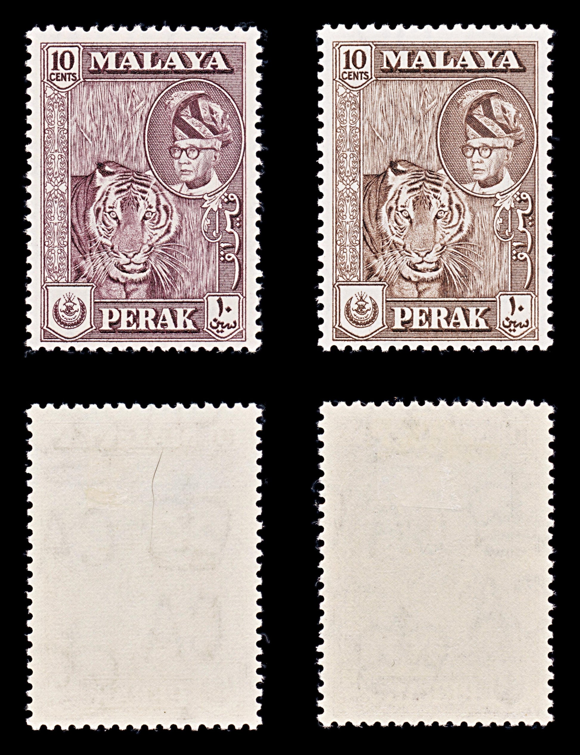 8334: Perak SG156 10c Purple 1961 Mi108b Mint MLH C£14