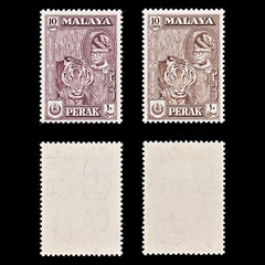 8334: Perak SG156 10c Purple 1961 Mi108b Mint MLH C£14, view 2