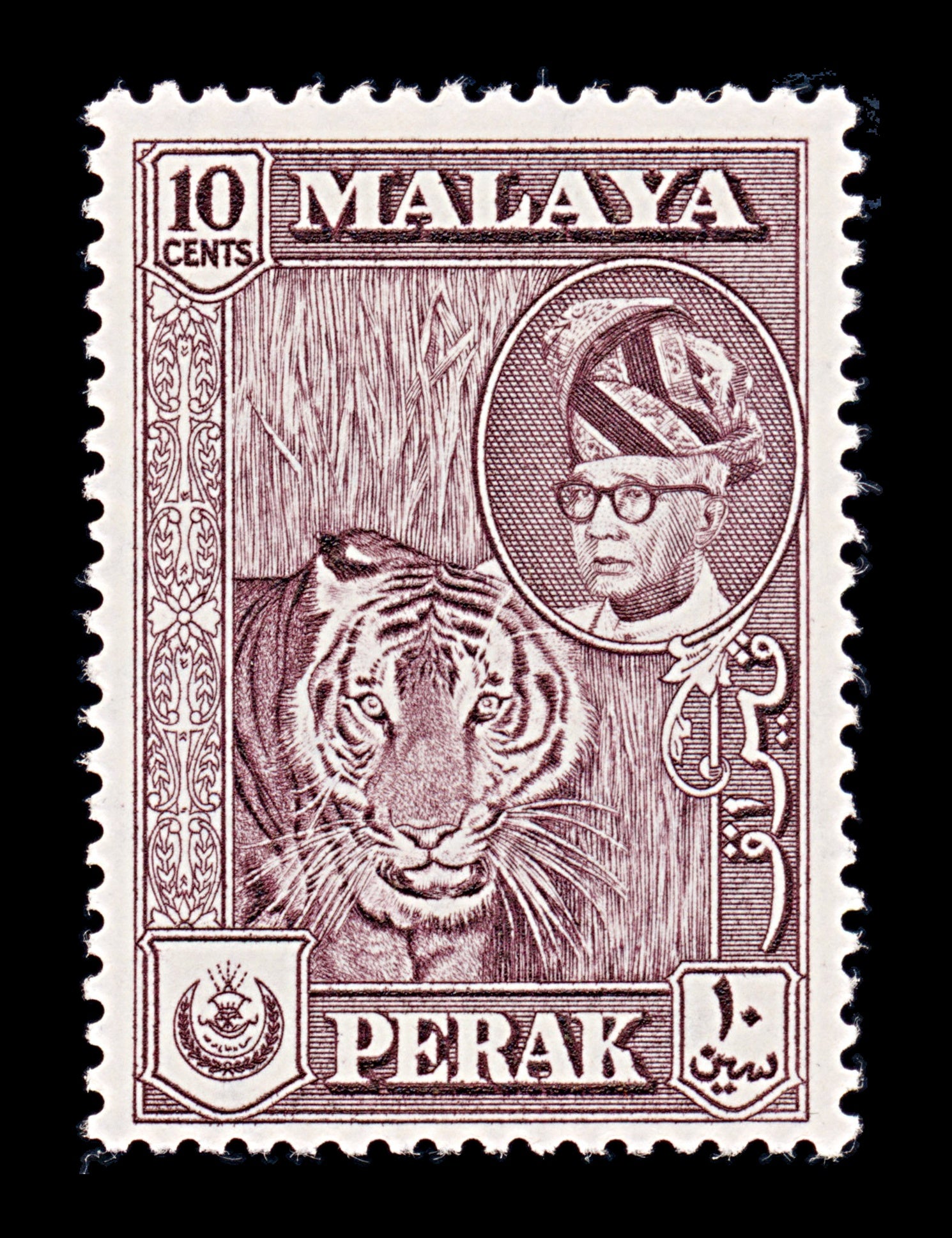 8334: Perak SG156 10c Purple 1961 Mi108b Mint MLH C£14