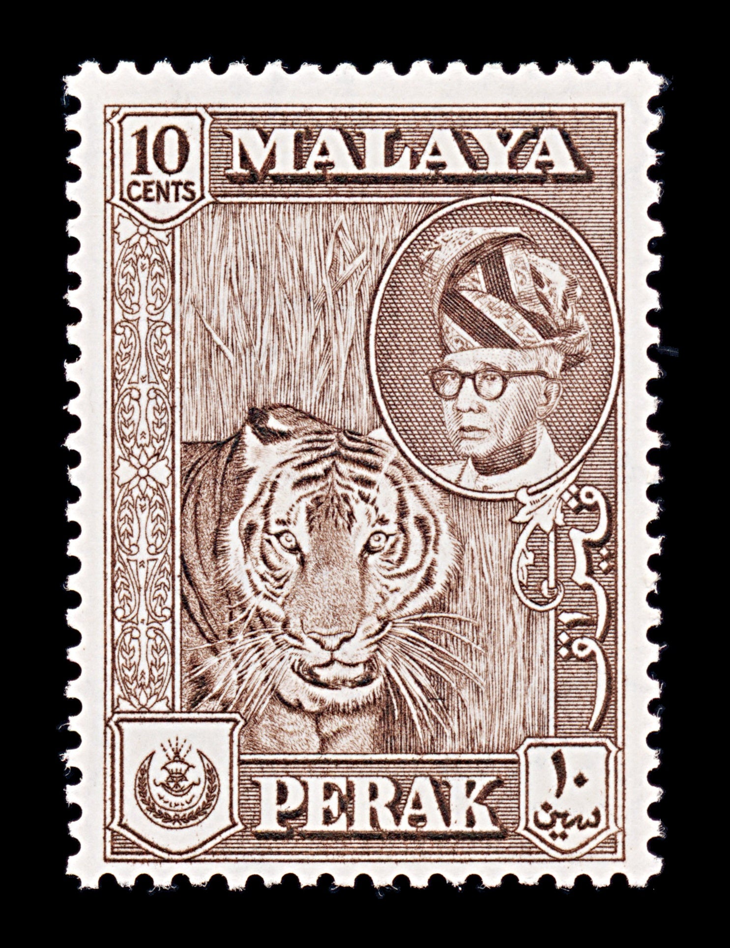 8334: Perak SG156 10c Purple 1961 Mi108b Mint MLH C£14