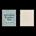 8338: Ireland SG62 10d Turquoise blue 1923 Sc#54 Mi35I Used C£75
