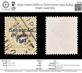 8339: Ireland SG63 1s Ochre brown 1923 Sc#55 Mi36I Used C£11