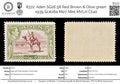 8372: Aden SG26 5R Red Brown & Olive green 1939 Sc#26a Mi27 Mint MVLH C£40